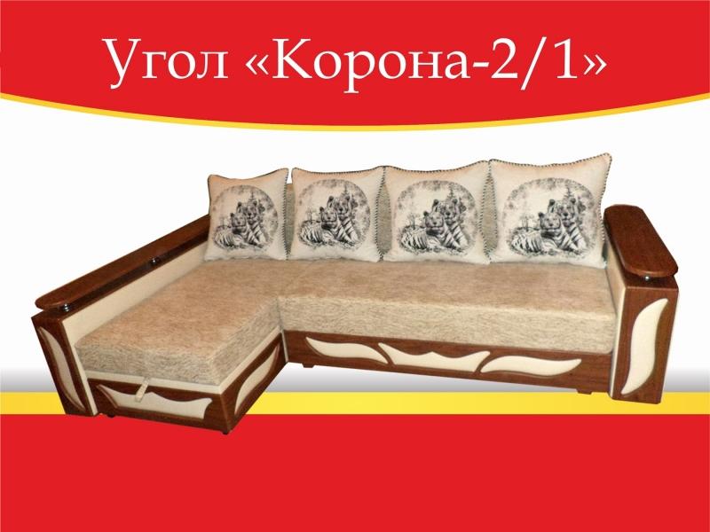 угловой диван корона-2/1 в Сургуте