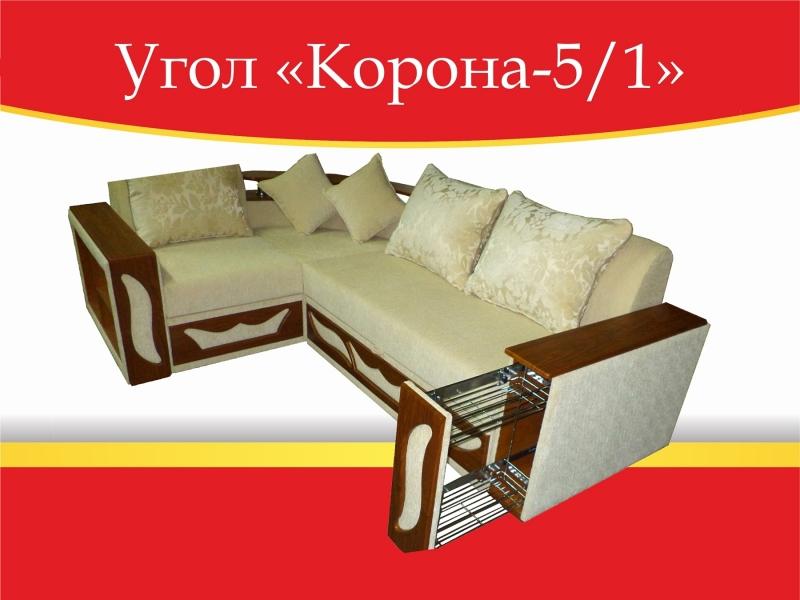 угловой диван корона-5/1 в Сургуте