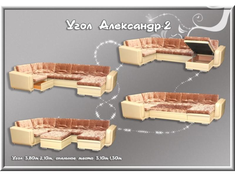 мягкий тканевый диван александр-2 в Сургуте