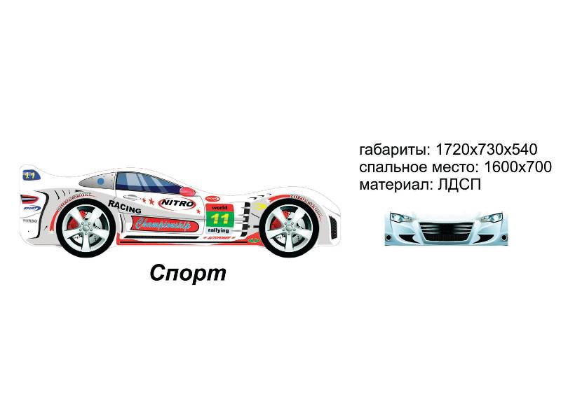 кровать-машинка спорт в Сургуте