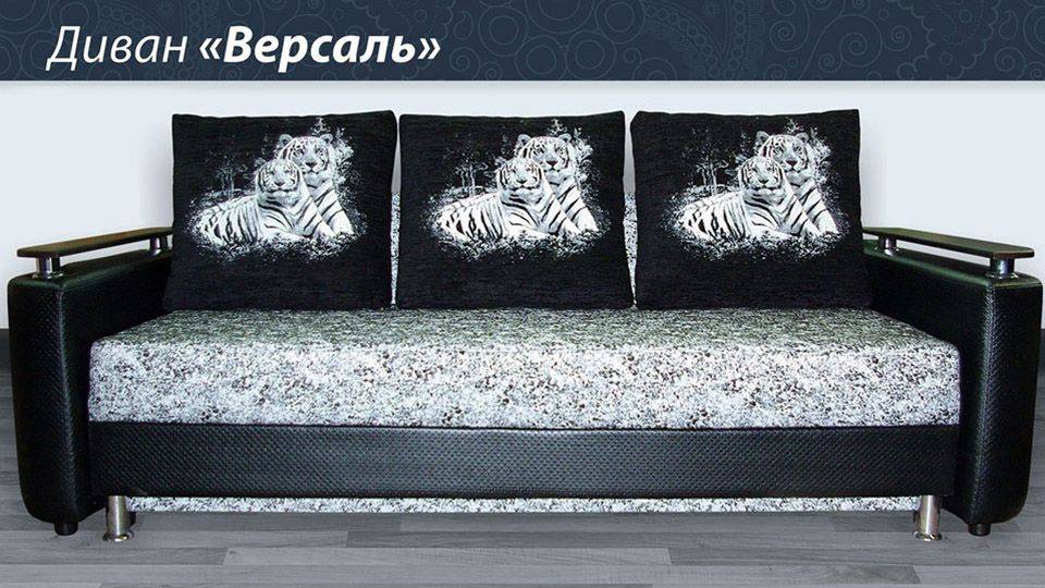 диван прямой версаль в Сургуте