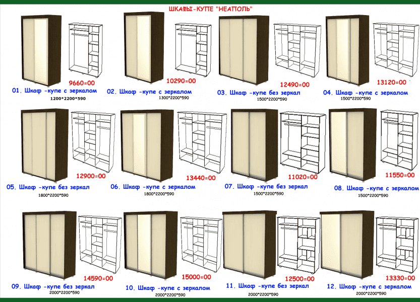 шкаф-купе неаполь в Сургуте