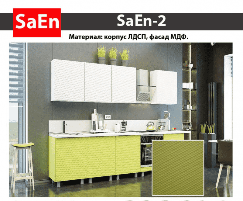 кухня с фрезеровкой saen-2 в Сургуте