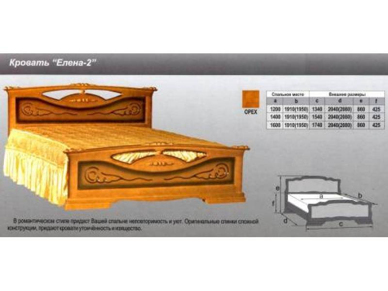 кровать елена 2 в Сургуте