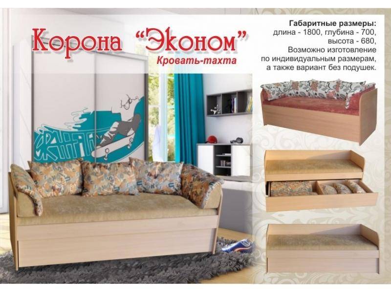 кровать-тахта корона эконом в Сургуте