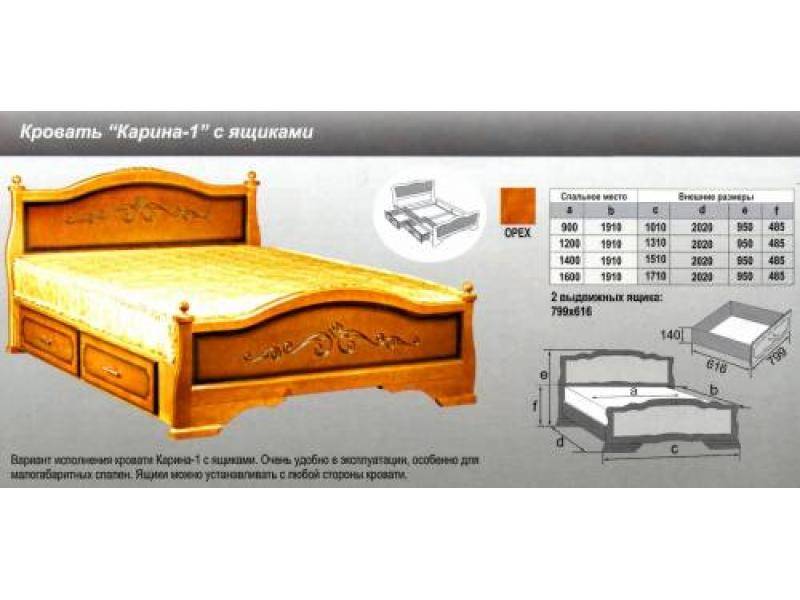 кровать карина 1 в Сургуте