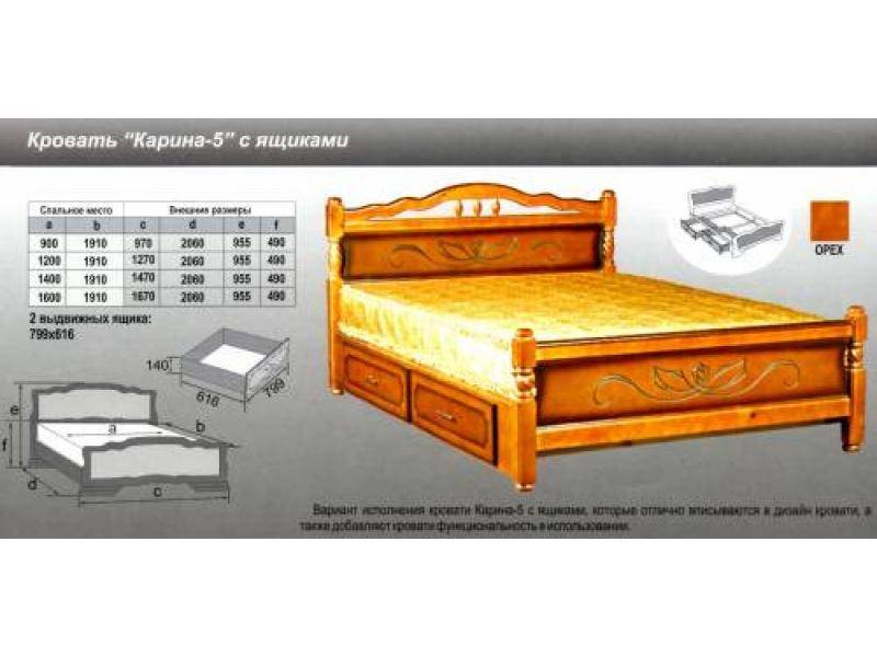 кровать карина 5 в Сургуте