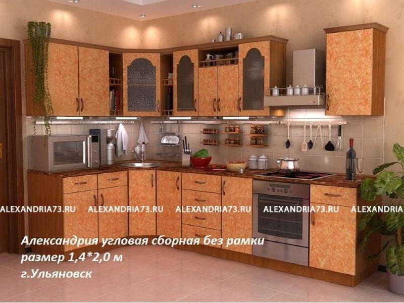 кухня угловая александрия в Сургуте