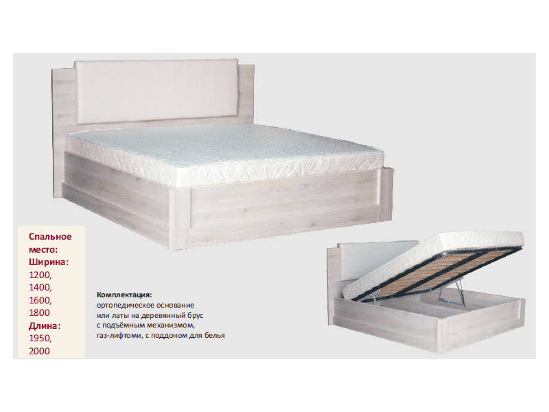 кровать ида с подъемным механизмом в Сургуте