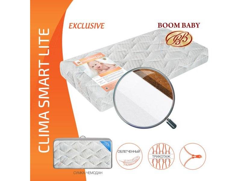 матрас boom baby clima smart lite в Сургуте