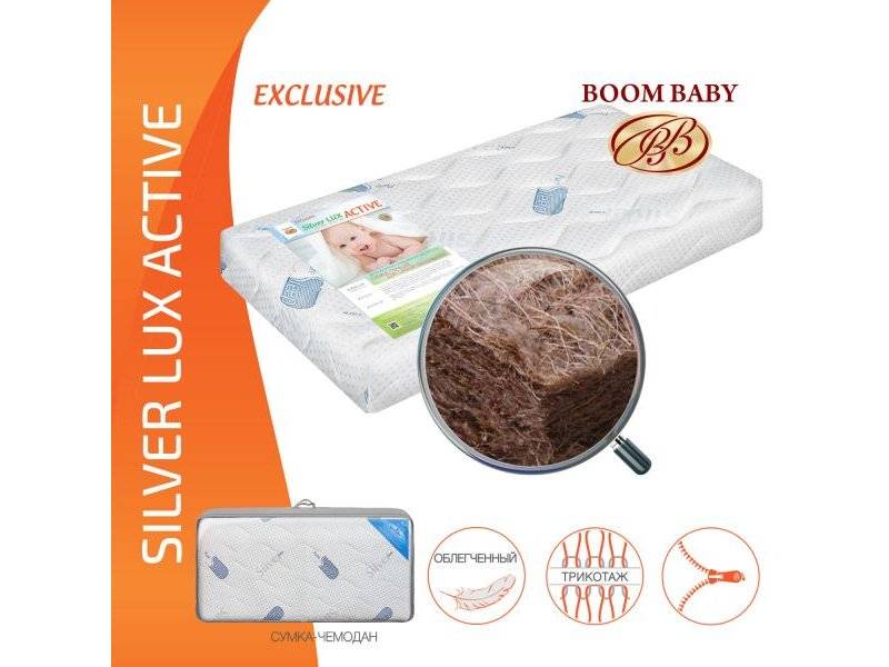 матрас boom baby silver lux active в Сургуте