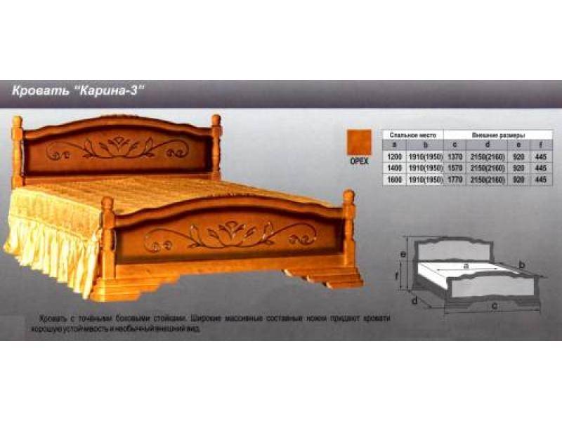 кровать карина 3 в Сургуте