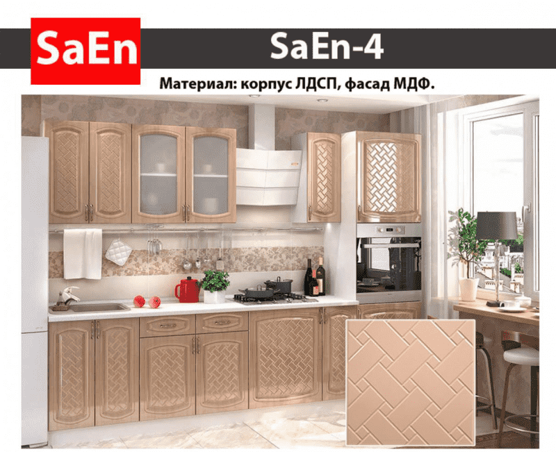 кухня с фрезеровкой saen-4 в Сургуте