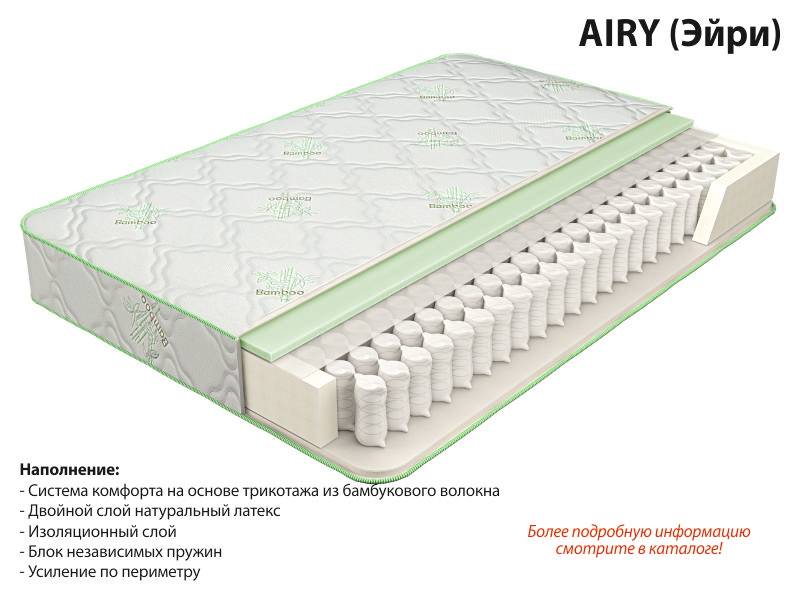 матрас эйри в Сургуте
