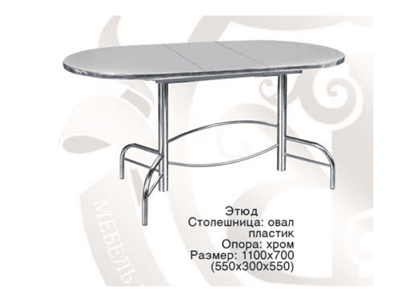 стол обеденный этюд овальный в Сургуте