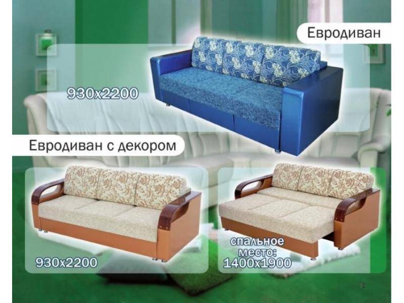 диван прямой евродиван с декором в Сургуте