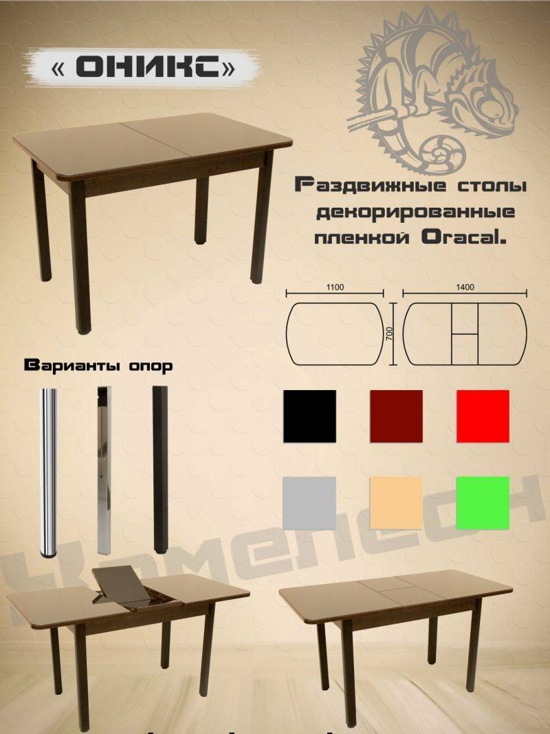 стол с декоративной пленкой oracal оникс в Сургуте