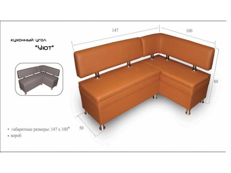 мебель для кухни уют в Сургуте