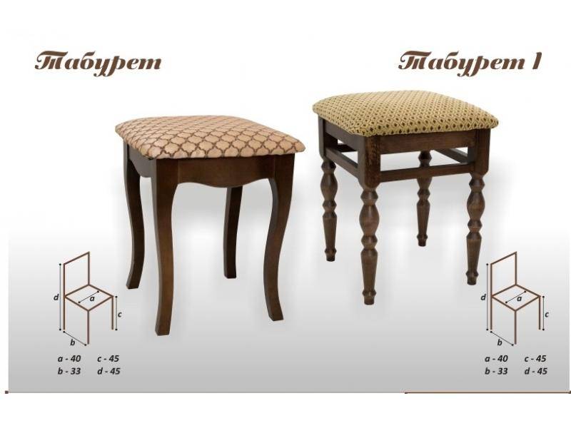 табурет-1 в Сургуте