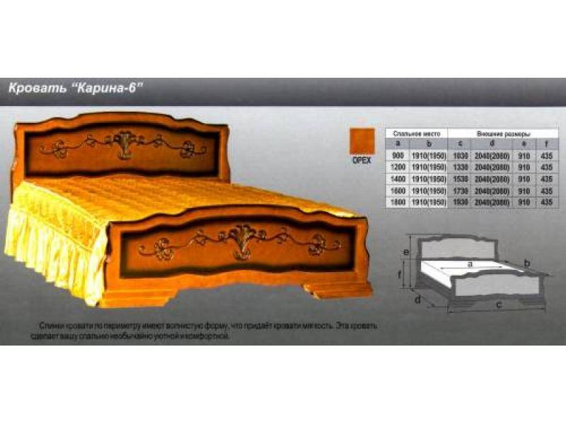кровать карина 6 в Сургуте