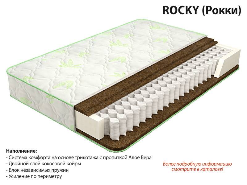 матрас рокки в Сургуте
