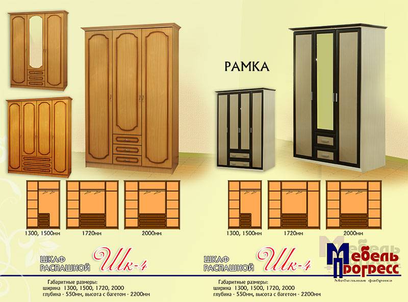 шкаф распашной «шк-4» (рамка) в Сургуте