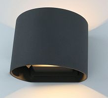 уличный настенный светодиодный светильник arte lamp rullo a1415al-1gy в Сургуте