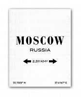 постер moscow а4 (белый) в Сургуте