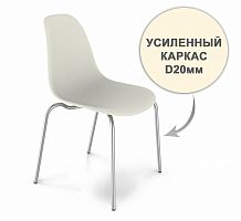 стул dsr усиленный каркас s30 (eames style) в Сургуте