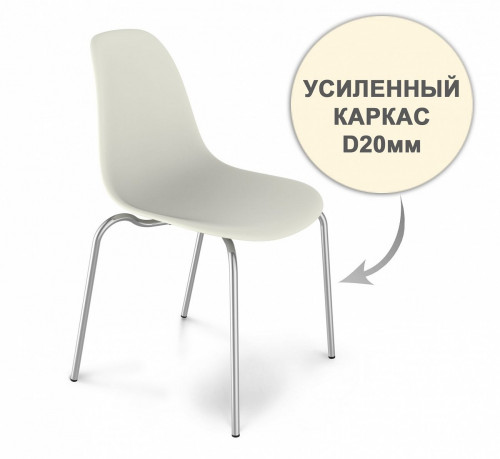 стул dsr усиленный каркас s30 (eames style) в Сургуте