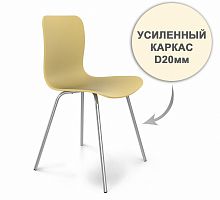 стул dsr усиленный каркас s33 (eames style) в Сургуте