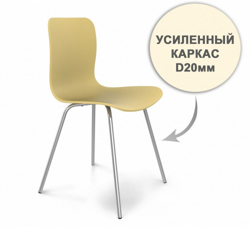 стул dsr усиленный каркас s33 (eames style) в Сургуте