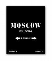 постер moscow а3 (черный) в Сургуте